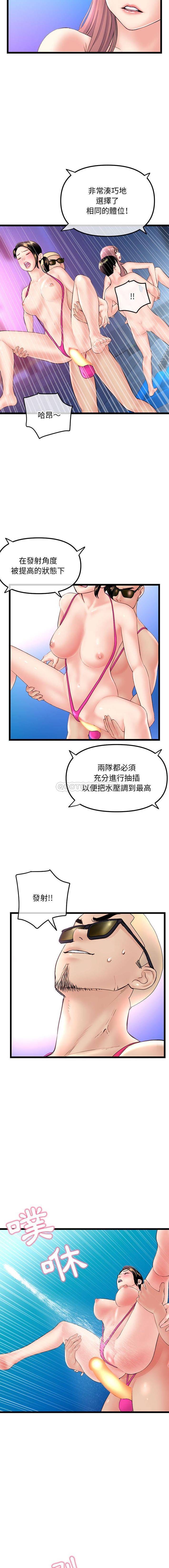 [韩国漫画] 深夜网吧 剧情,熟女人妻#[16P]-6