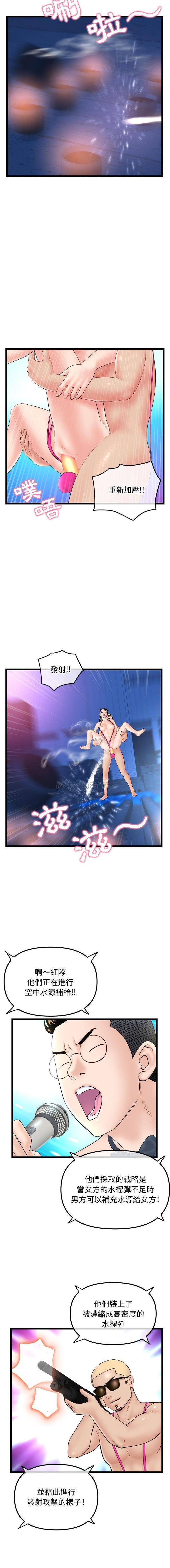 [韩国漫画] 深夜网吧 剧情,熟女人妻#[16P]-7