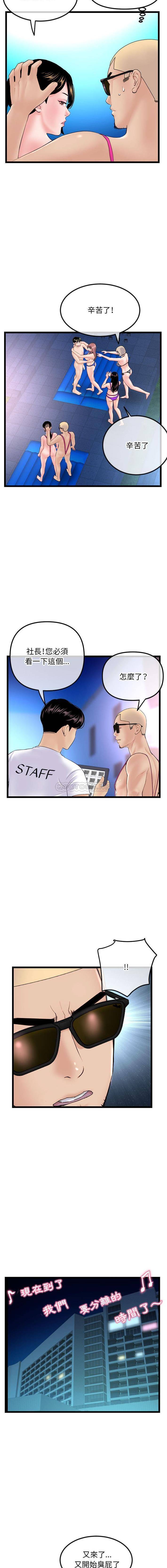 [韩国漫画] 深夜网吧 剧情,熟女人妻#[16P]-5