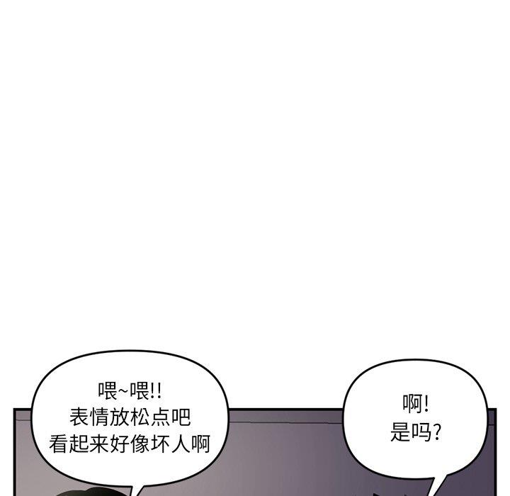 [韩国漫画] 深夜网吧 剧情,熟女人妻#[176P]-10