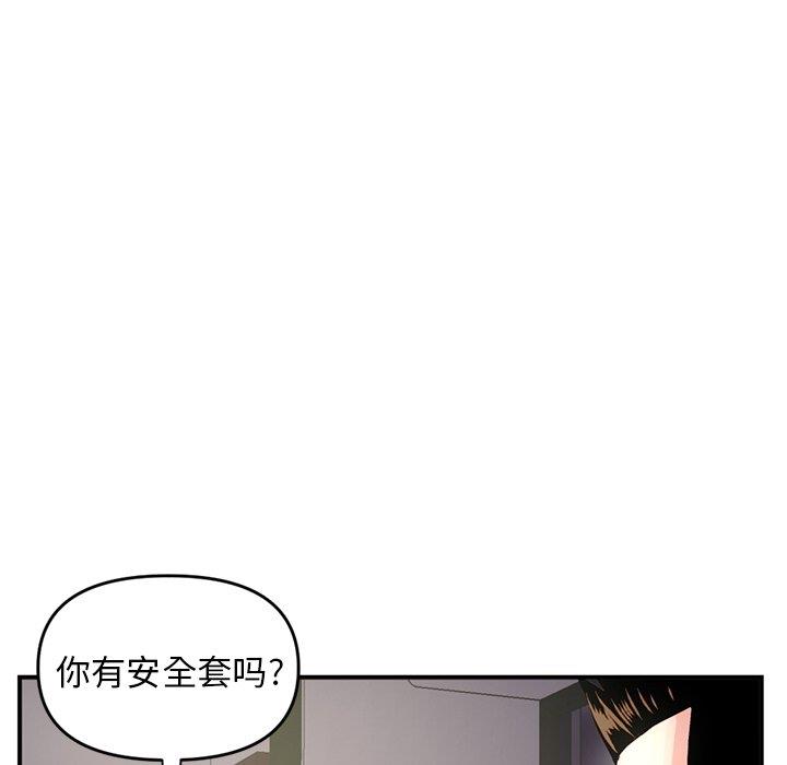 [韩国漫画] 深夜网吧 剧情,熟女人妻#[176P]-107