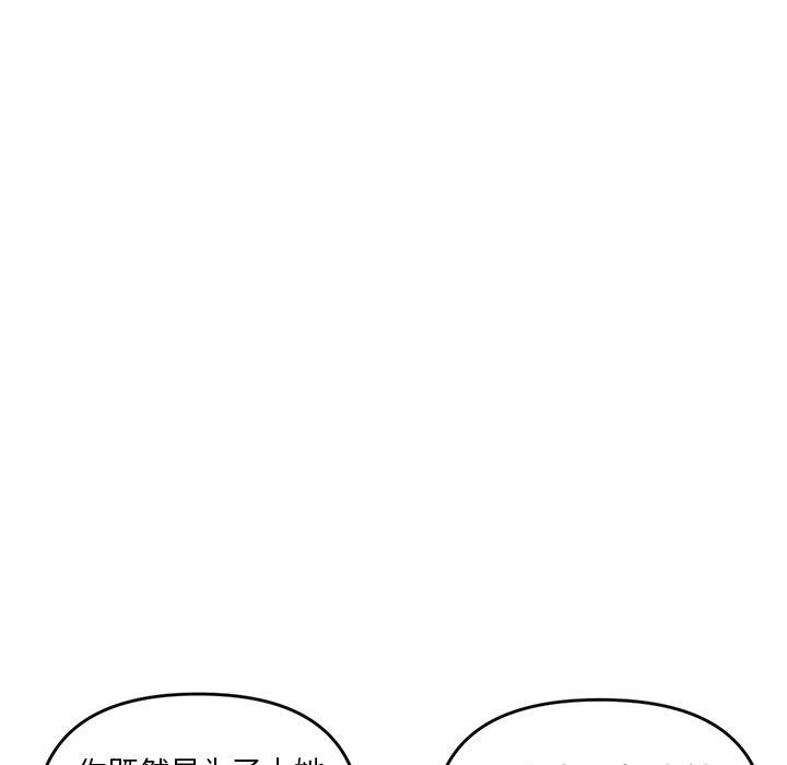 [韩国漫画] 深夜网吧 剧情,熟女人妻#[176P]-109