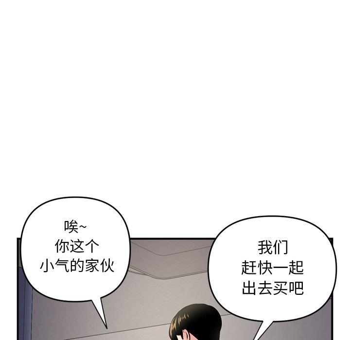 [韩国漫画] 深夜网吧 剧情,熟女人妻#[176P]-124