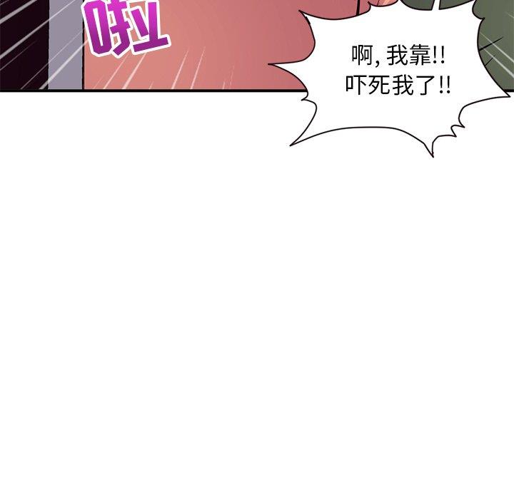 [韩国漫画] 深夜网吧 剧情,熟女人妻#[176P]-128