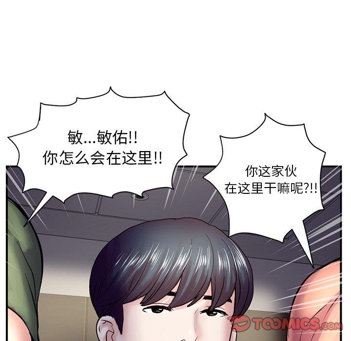 [韩国漫画] 深夜网吧 剧情,熟女人妻#[176P]-129