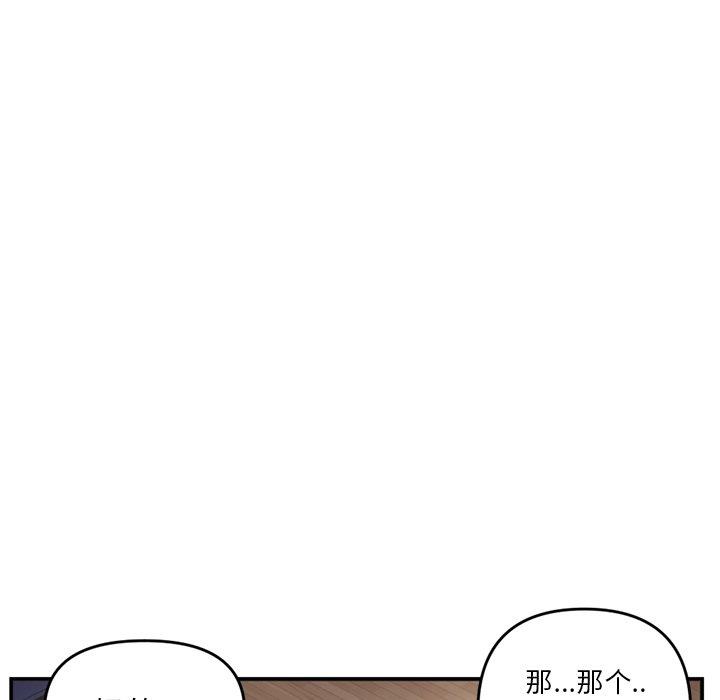 [韩国漫画] 深夜网吧 剧情,熟女人妻#[176P]-133