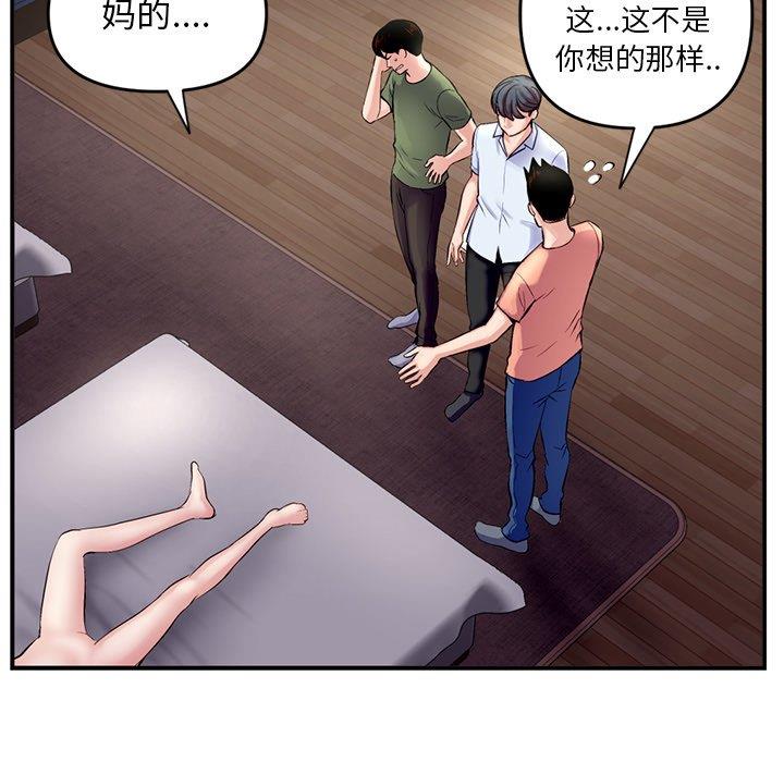 [韩国漫画] 深夜网吧 剧情,熟女人妻#[176P]-134