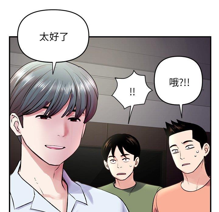 [韩国漫画] 深夜网吧 剧情,熟女人妻#[176P]-135