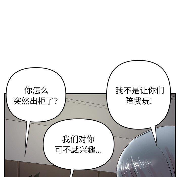 [韩国漫画] 深夜网吧 剧情,熟女人妻#[176P]-139