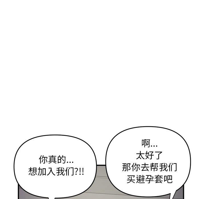 [韩国漫画] 深夜网吧 剧情,熟女人妻#[176P]-141