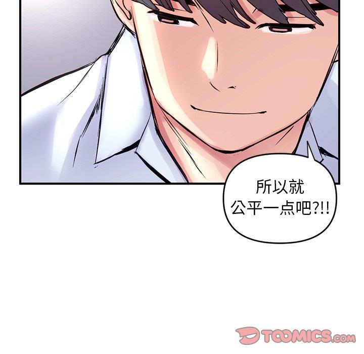 [韩国漫画] 深夜网吧 剧情,熟女人妻#[176P]-144