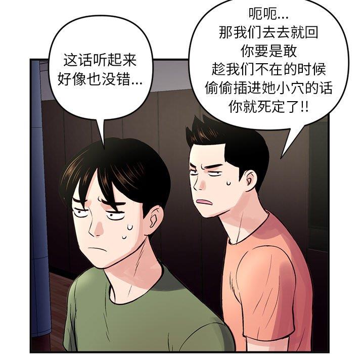 [韩国漫画] 深夜网吧 剧情,熟女人妻#[176P]-148