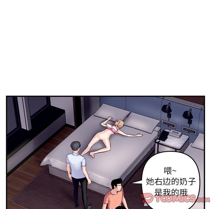 [韩国漫画] 深夜网吧 剧情,熟女人妻#[176P]-151