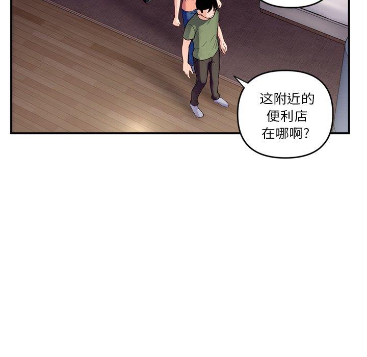 [韩国漫画] 深夜网吧 剧情,熟女人妻#[176P]-152