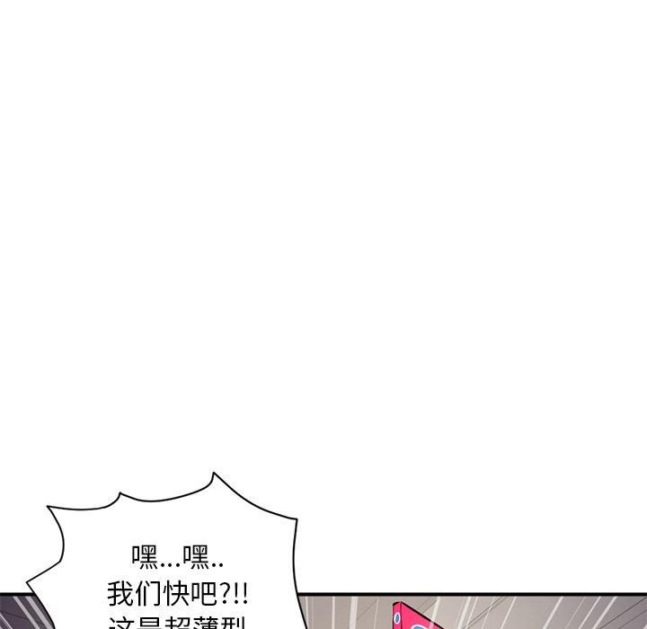 [韩国漫画] 深夜网吧 剧情,熟女人妻#[176P]-160