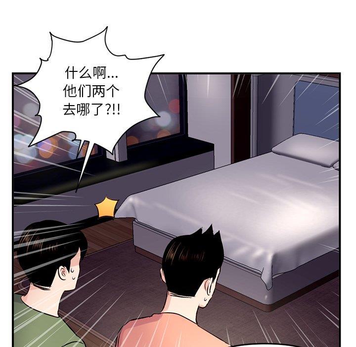 [韩国漫画] 深夜网吧 剧情,熟女人妻#[176P]-163