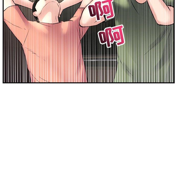 [韩国漫画] 深夜网吧 剧情,熟女人妻#[176P]-166