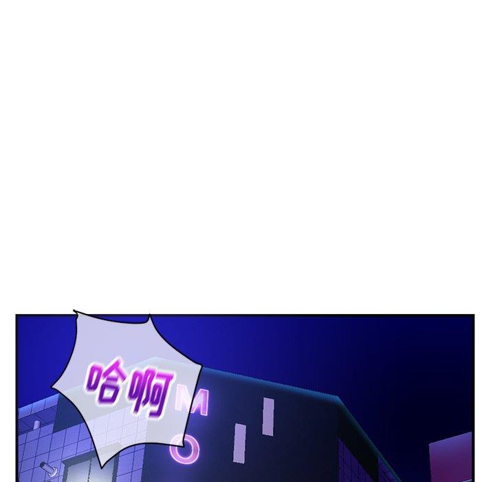 [韩国漫画] 深夜网吧 剧情,熟女人妻#[176P]-169