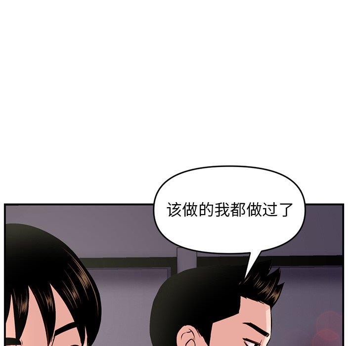 [韩国漫画] 深夜网吧 剧情,熟女人妻#[176P]-17