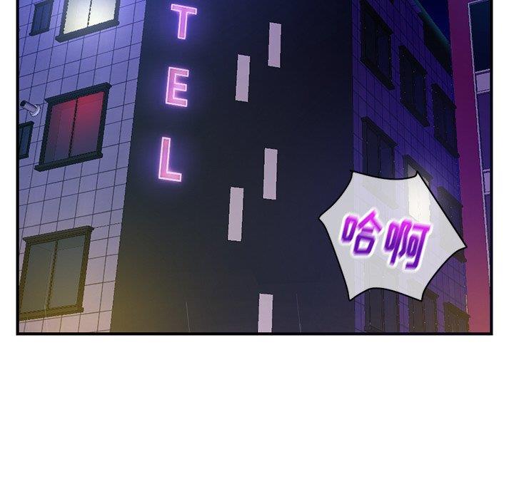 [韩国漫画] 深夜网吧 剧情,熟女人妻#[176P]-170