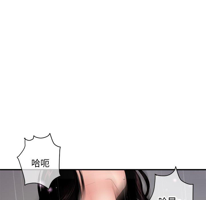 [韩国漫画] 深夜网吧 剧情,熟女人妻#[176P]-171