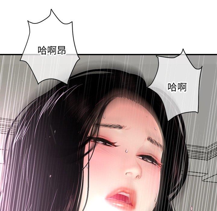 [韩国漫画] 深夜网吧 剧情,熟女人妻#[176P]-175