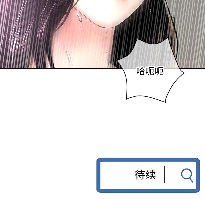 [韩国漫画] 深夜网吧 剧情,熟女人妻#[176P]-176