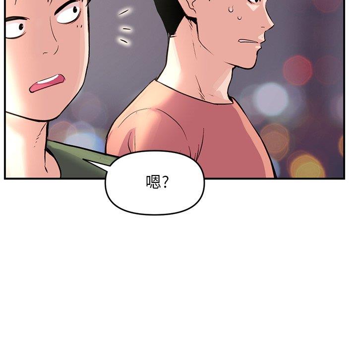 [韩国漫画] 深夜网吧 剧情,熟女人妻#[176P]-18