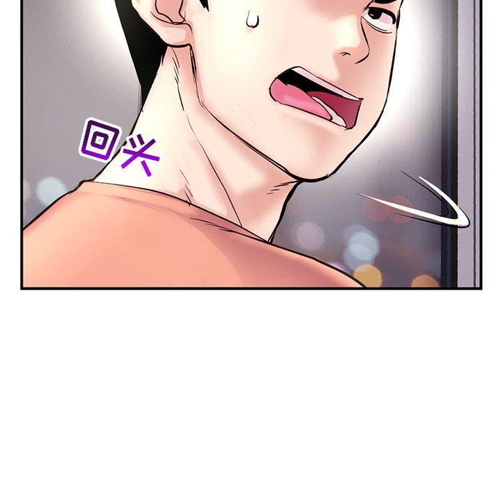 [韩国漫画] 深夜网吧 剧情,熟女人妻#[176P]-23