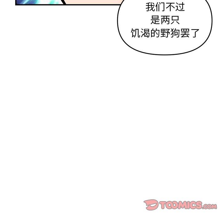 [韩国漫画] 深夜网吧 剧情,熟女人妻#[176P]-28