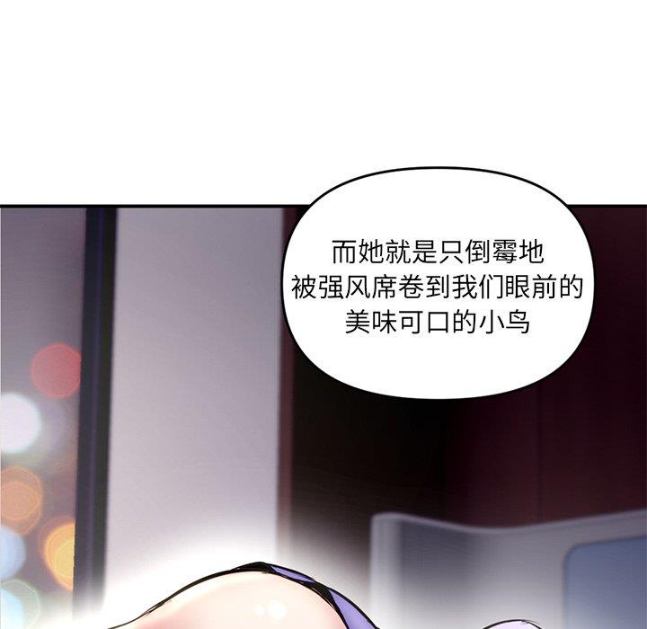 [韩国漫画] 深夜网吧 剧情,熟女人妻#[176P]-29