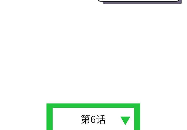 [韩国漫画] 深夜网吧 剧情,熟女人妻#[176P]-3