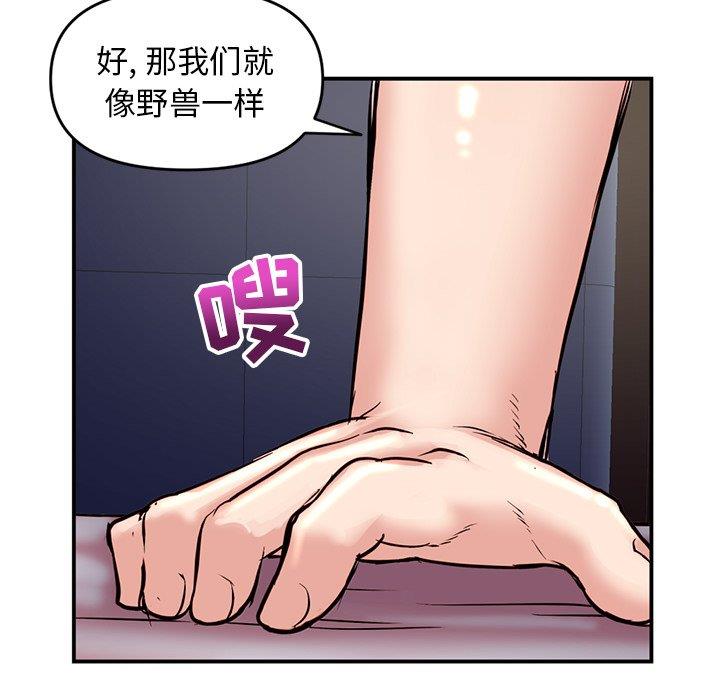 [韩国漫画] 深夜网吧 剧情,熟女人妻#[176P]-34