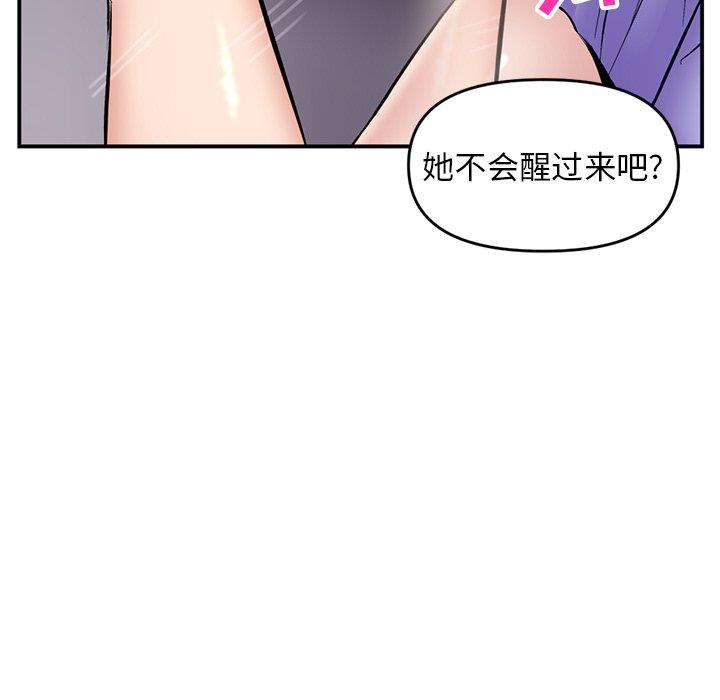 [韩国漫画] 深夜网吧 剧情,熟女人妻#[176P]-39
