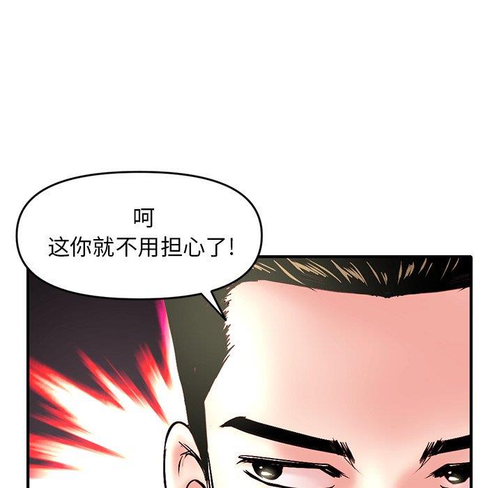 [韩国漫画] 深夜网吧 剧情,熟女人妻#[176P]-40
