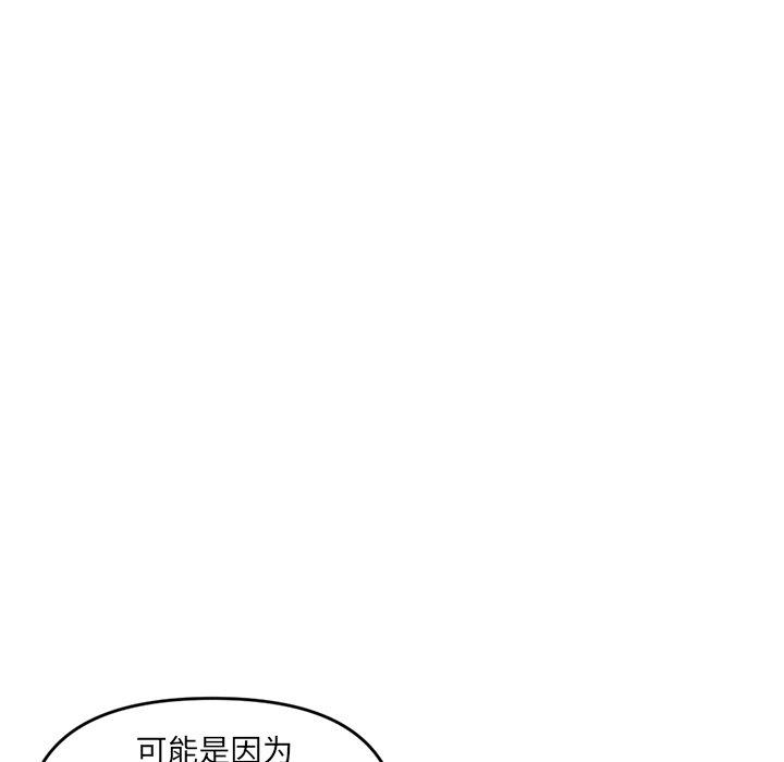 [韩国漫画] 深夜网吧 剧情,熟女人妻#[176P]-44