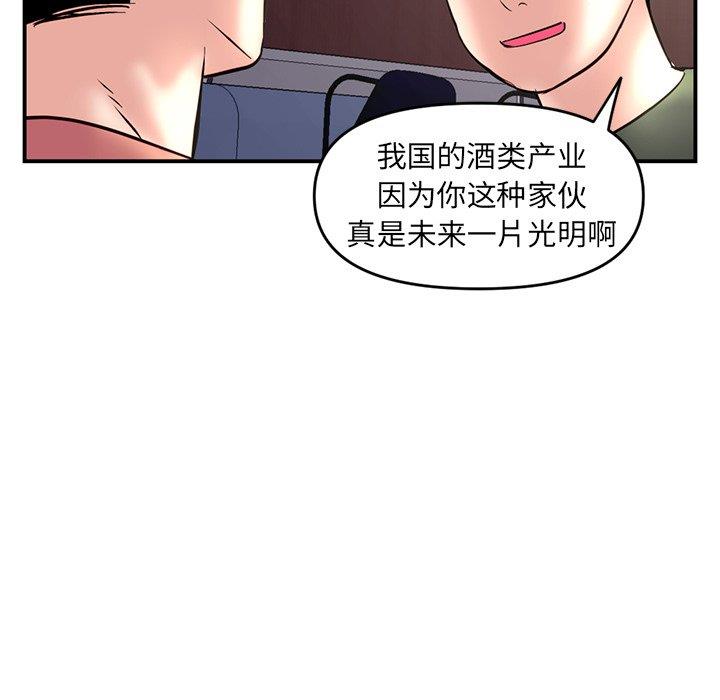 [韩国漫画] 深夜网吧 剧情,熟女人妻#[176P]-46