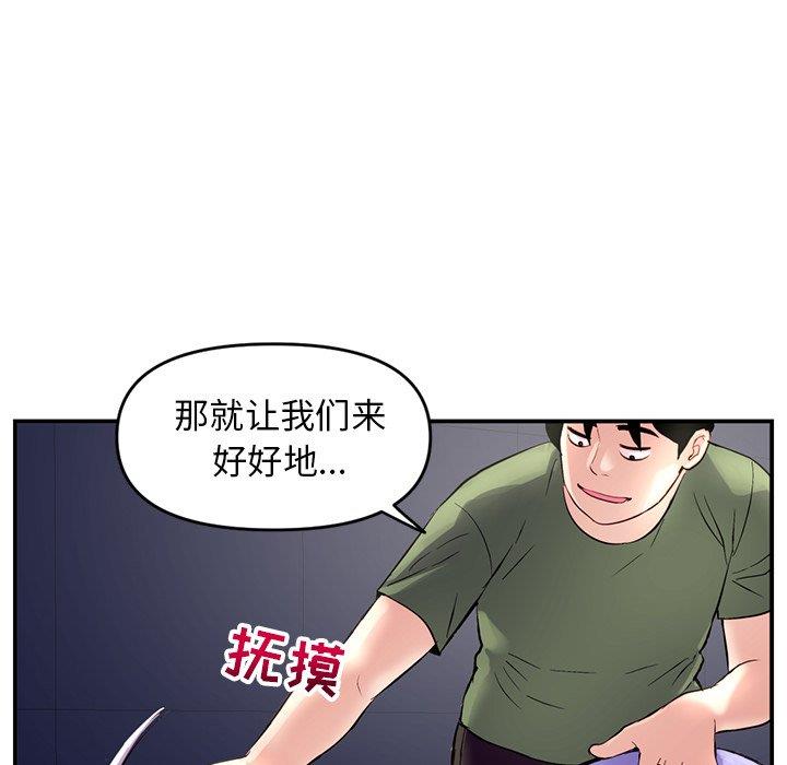 [韩国漫画] 深夜网吧 剧情,熟女人妻#[176P]-47