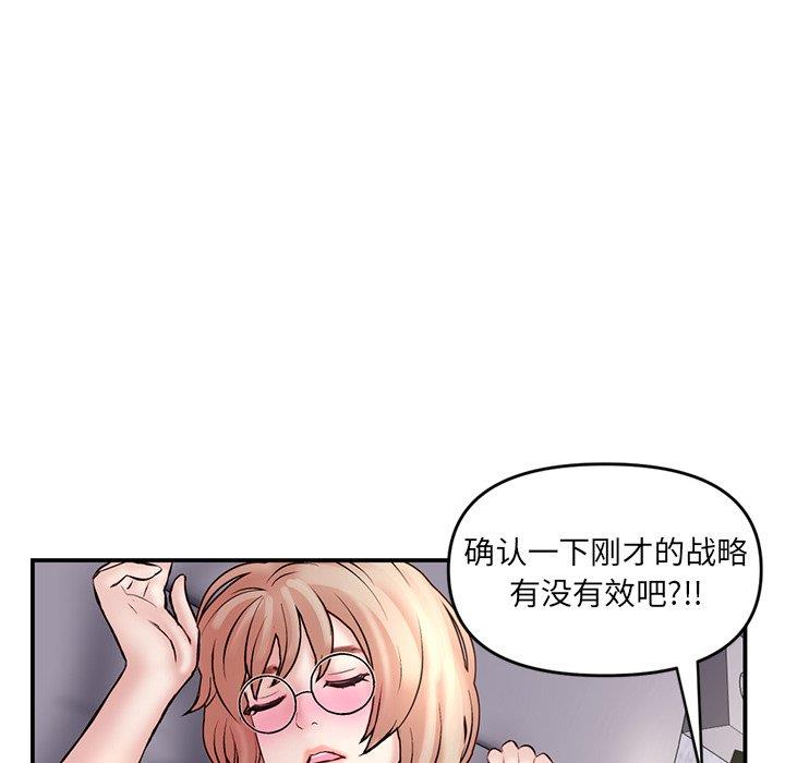[韩国漫画] 深夜网吧 剧情,熟女人妻#[176P]-49