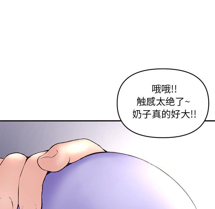 [韩国漫画] 深夜网吧 剧情,熟女人妻#[176P]-52