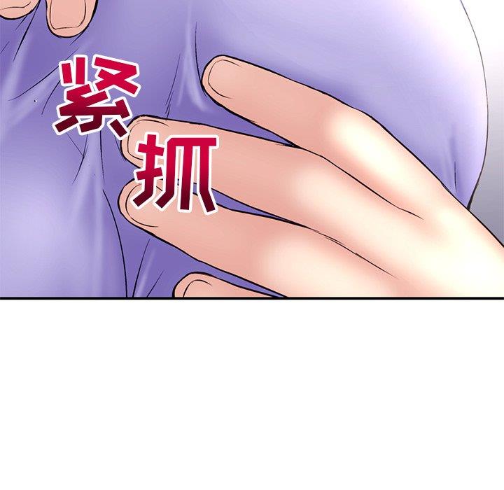 [韩国漫画] 深夜网吧 剧情,熟女人妻#[176P]-53