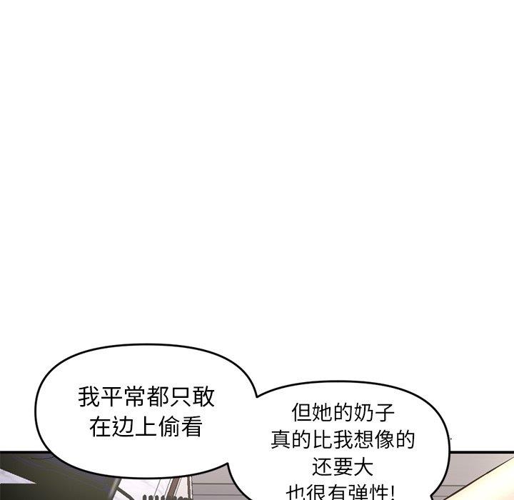 [韩国漫画] 深夜网吧 剧情,熟女人妻#[176P]-54