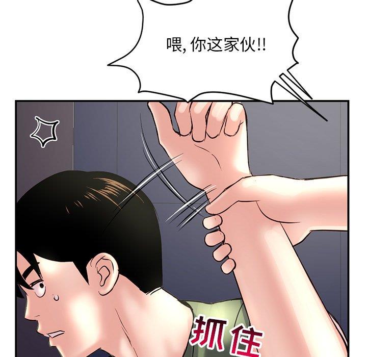 [韩国漫画] 深夜网吧 剧情,熟女人妻#[176P]-57