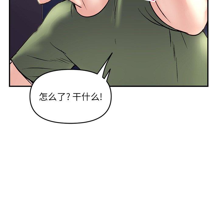 [韩国漫画] 深夜网吧 剧情,熟女人妻#[176P]-58