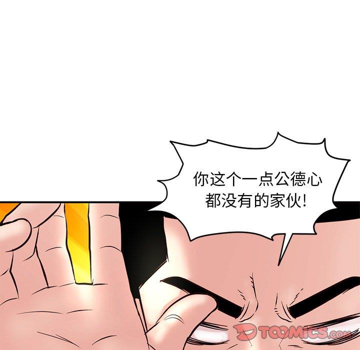 [韩国漫画] 深夜网吧 剧情,熟女人妻#[176P]-59