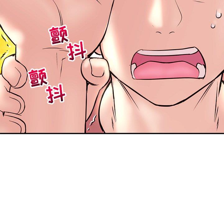 [韩国漫画] 深夜网吧 剧情,熟女人妻#[176P]-60