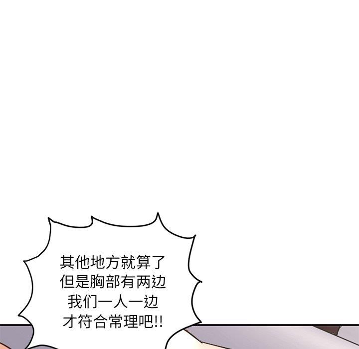 [韩国漫画] 深夜网吧 剧情,熟女人妻#[176P]-61