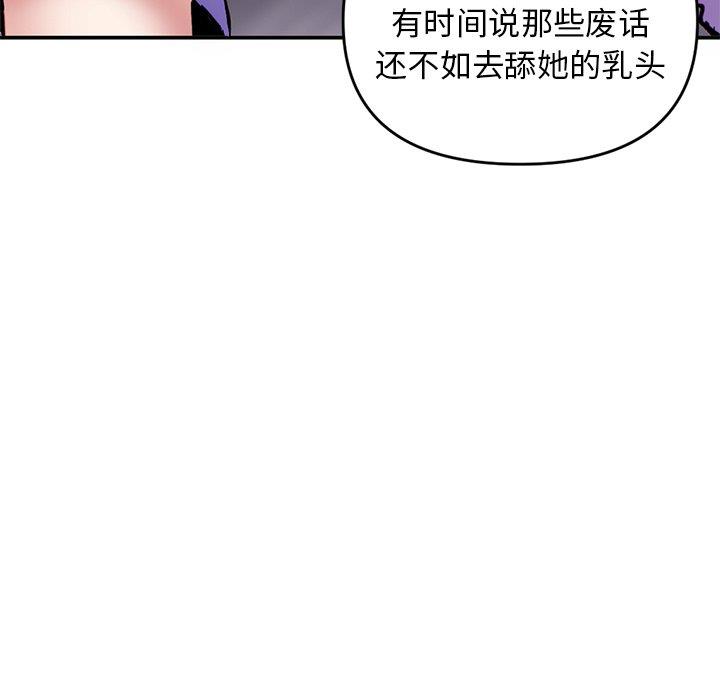 [韩国漫画] 深夜网吧 剧情,熟女人妻#[176P]-63