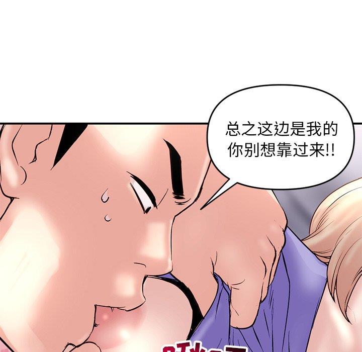 [韩国漫画] 深夜网吧 剧情,熟女人妻#[176P]-64