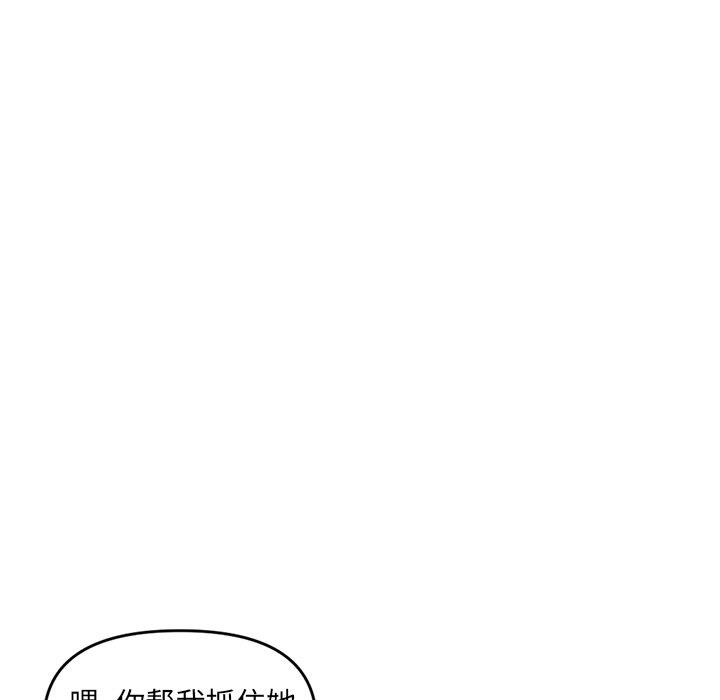 [韩国漫画] 深夜网吧 剧情,熟女人妻#[176P]-71